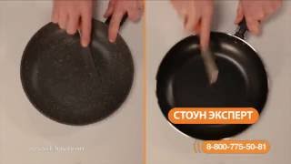 Набор посуды 12 в 1 Delimano Stone Expert