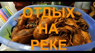 Отдых в палатках. лето 2016 (КОРОТЕНЬКО) река Ахтуба, Харабалинский район. Челышев ст. рыбалки