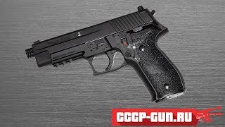 Пневматический пистолет SIG Sauer P226 ( Видео - Обзор )