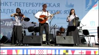 Группа Требушет-Sailors "Fire Maringo"