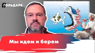 Американский бензин для украинского пожара