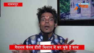 Himachal 1st Comedian Prince Garg 1st interview in himachal xpress