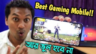 Best Gaming Smartphones to Buy? (5499Rs - 40000Rs) Best Phones in All Budget Categories?