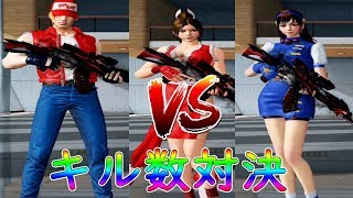 【荒野行動】KOF '98UMのキャラ3人でキル数勝負！　あのキャラが強すぎて驚きの展開に...
