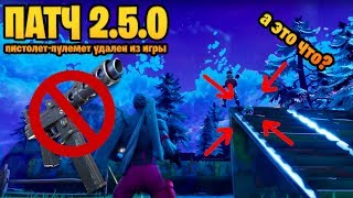 ? НОВЫЙ ПРЕДМЕТ? / ПП УДАЛЕН / 650+ WIN SOLOQ / 38.0% WINRATE / 9.5 KD / ФОРТНАЙТ КОРОЛЕВСКАЯ БИТВА
