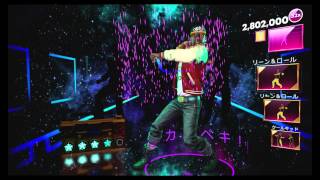 Dance Central Spotlight　Lean Wit It, Rock Wit It　Fierce