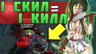 1 СКИЛЛ = 1 КИЛЛ! КАК? ПУДЖ / PUDGE В АНГЕЛ АРЕНА РЕБОРН ДОТА 2 ПАТЧ 7.07 (МЯСНИК / BUTCHER)