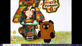 Как "оживить" спрайт из мультфильма