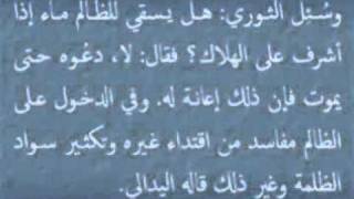 silkoul jawahir 5