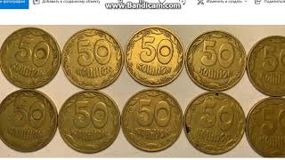 Редчайшие монеты Украины крутая продажа уроки нумизматики