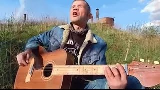 Песня про сварщика
