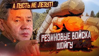 Сплошное надувательство! Путин надул Пентагон!