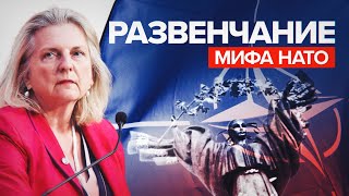 Об истерии вокруг «вторжения» России на Украину и роли НАТО — экс-глава МИД Австрии