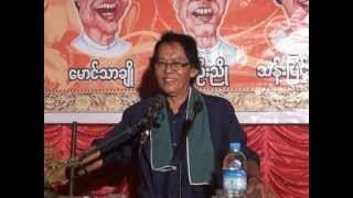 ဆရာခ်စ္ဦးညိဳ( စာေပေဟာေၿပာပြဲ ) 