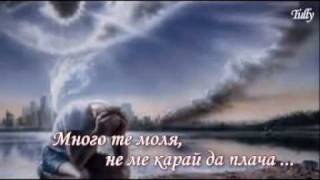 Don`t  Say Goodbye