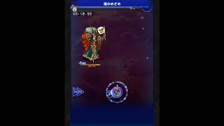 【FFRK】 絶夢 アポカリョープス 38.85