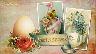 Винтаж \ Vintage \ Proshow Producer