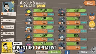 ВЗЛОМ ADVENTURE CAPITALIST 6.1.2 (БЕЗ РУТ ПРАВ)