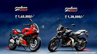 BAJAJ PULSAR F250 and N250 Live Launch | The Biggest Pulsar Yet | Wait Is Over