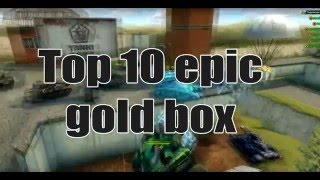Топ 10 Эпичных голдов | Тop 10 epic Gold box