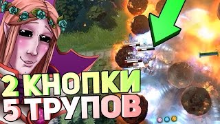 ИНВОКЕР 7.03 / Invoker в Angel Arena Reborn Dota 2