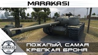 Пожалуй, самая крепкая броня в World of Tanks - чудо бой на Т110Е3 wot