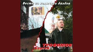 Фонарики