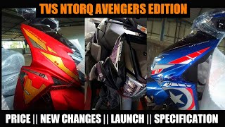 TVS Ntorq Avengers Marvel Edition Launch – Iron Man, Black Panther, Captain America | Price |Changes