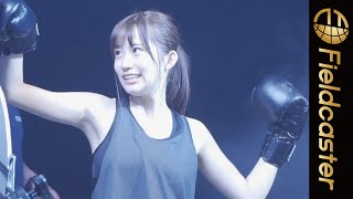 乃木坂46の掛橋沙耶香が服を脱ぎ捨て鋭いパンチを繰り出す！『ジブンに挑戦する人』