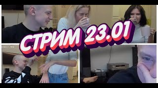 ? АЛКАШКИ ВИТА И КАТЯ ВЫПИЛИ ВСЁ ! | МЕЛСТРОЙ ПРОИГРАЛ 100К В КАЗИКЕ | ТОП МОМЕНТЫ | меллстрой