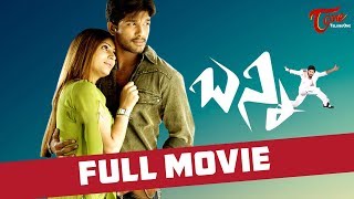 Bunny Telugu Full Movie | Allu Arjun, Gowri Munjal | TeluguOne