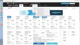 Майнинг Эфириума и его форков. Эфириум на Ethermine и DCR на Nicehash. Часть 14