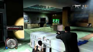 Sleeping Dogs прохождение интенсивная терапия