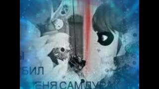 Клип леди баг и супер кот (ты убил меня сам дурак)
