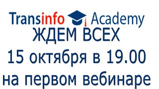 Международные грузоперевозки