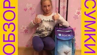 Что в моей спортивной сумке для фигурного катания?
