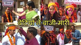 12 वीं साइंस व कॉमर्स में बाल भारती स्कूल ने रचा इतिहास, सुजानगढ़