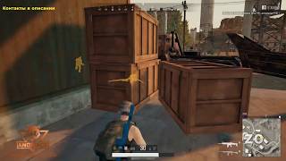 БЕСПЛАТНЫЙ ЧИТ PUBG | WALLHACK PUBG 2019 free