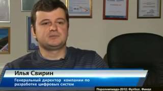Репортаж «Мир возможностей: особые экономические зоны» (Дубна). Илья Свирин