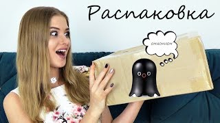Распаковка необычной корейской косметики + новинки с сайта Jolse | NikiMoran