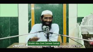 Aqeeqah Aur Qurbani Ek Sath Karna Kaisa Hai? By Shaikh Abu Zaid Zameer Sahab
