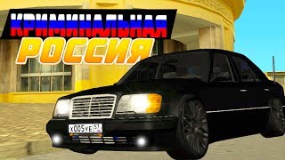ПРОКАЧАЛ МАШИНУ ДЛЯ ПОДПИСЧИКА! СТИЛЬНЫЙ MERCEDES-BENZ W124 ЗА 5.000.000$! ( Radmir RP )
