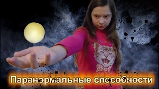 СЛЕНДЕРМЕН вернулся! СВЕРХСПОСОБНОСТИ!