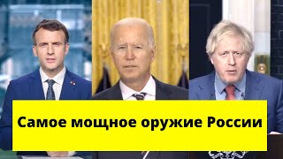 Реакция запада на новый русский канал в Германии