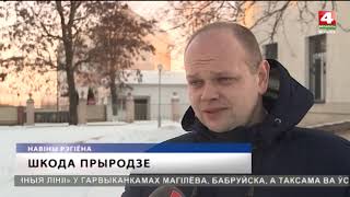 Новости Могилевской области 25.01.2019 выпуск 15:30 [БЕЛАРУСЬ 4| Могилев]