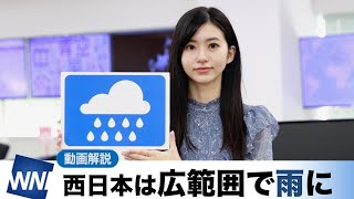 お天気キャスター解説 あす 7月3日(日)の天気
