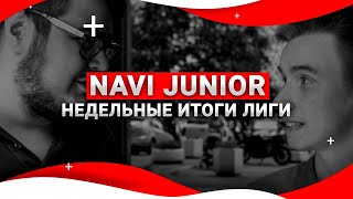 ЛЕТНИЙ ЛАГЕРЬ NAVI JUNIOR | ИТОГИ 3 НЕДЕЛИ CIS ESPORTS | ПОБЕДА LIQUID НА ESL | CIS ESPORTS NEWS #6