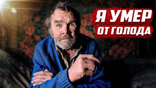 Детей не дождался | Орловская обл. Колпнянский р/н с.Селиваново