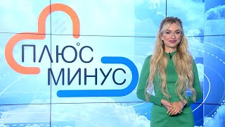 Холод и первые заморозки. Прогноз погоды с 6 по 12 сентября 2021. Погода на неделю. Лунный календарь