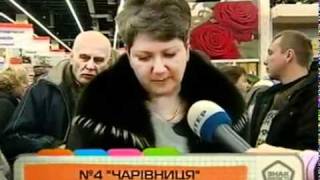 Птичье молоко - Знак качества - Интер